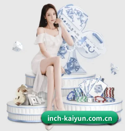 开云围绕看球场景设计的核心服务(kaiyun)